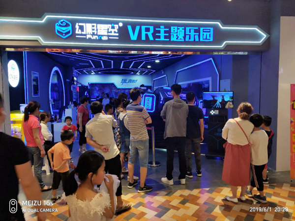 验店大型VR游戏设备幻影星空九游会网站入口VR虚拟现实体(图2)