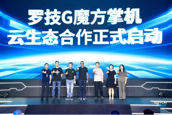 罗技G举办2024 Logi PLAY趣玩日j9九游会(中国)网站发布11款创新